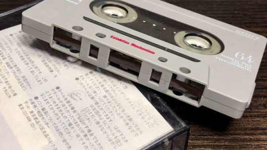 Ремонт японской аудиокассеты Sony